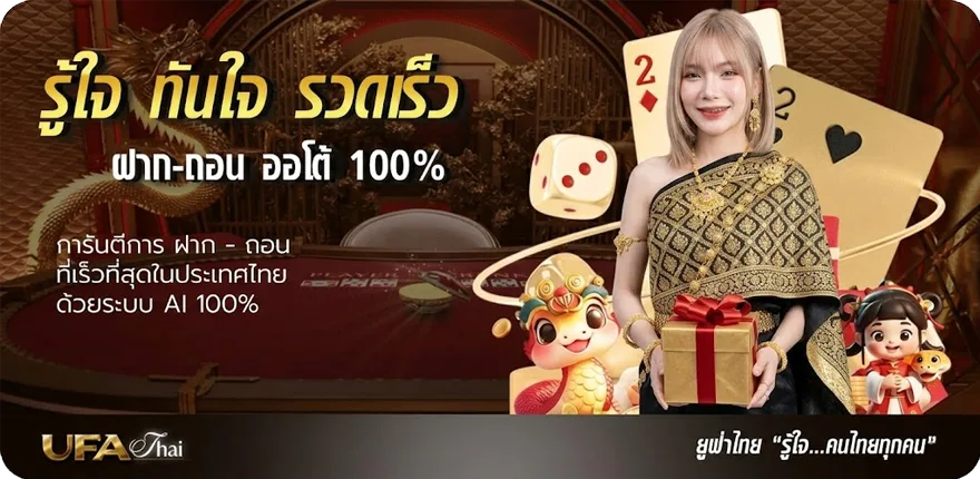 Banner หนังใหม่2024เต็มเรื่อง พากย์ไทยชนโรง ใหม่ — โปรโมชั่นสมาชิกใหม่