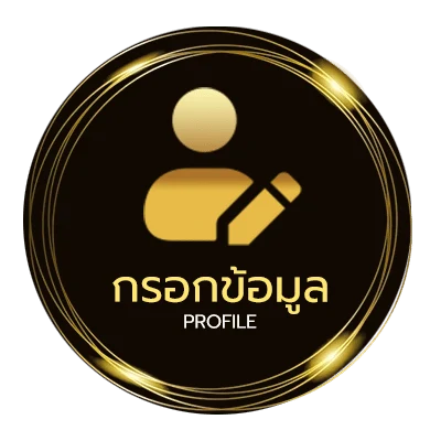 ข้อมูลสมาชิก หนังใหม่2024เต็มเรื่อง พากย์ไทยชนโรง
