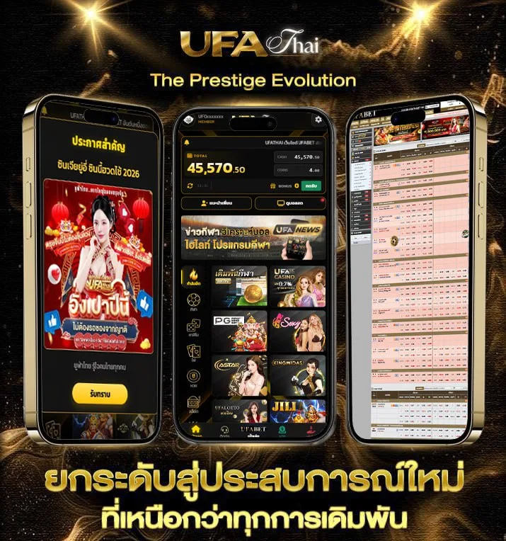 หนังใหม่2024เต็มเรื่อง พากย์ไทยชนโรง  เว็บตรง UFABET